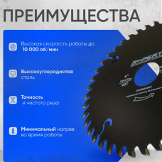 Диск пильный по дереву 125х1,8х22.23 , 40 зуб , 1 шт.